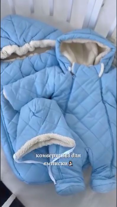 Конвер 3в1 для выписки