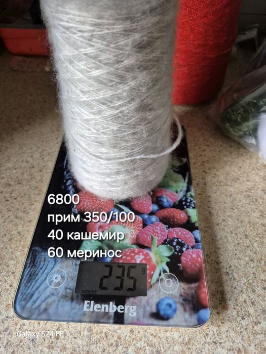 Пряжа производство Италия.