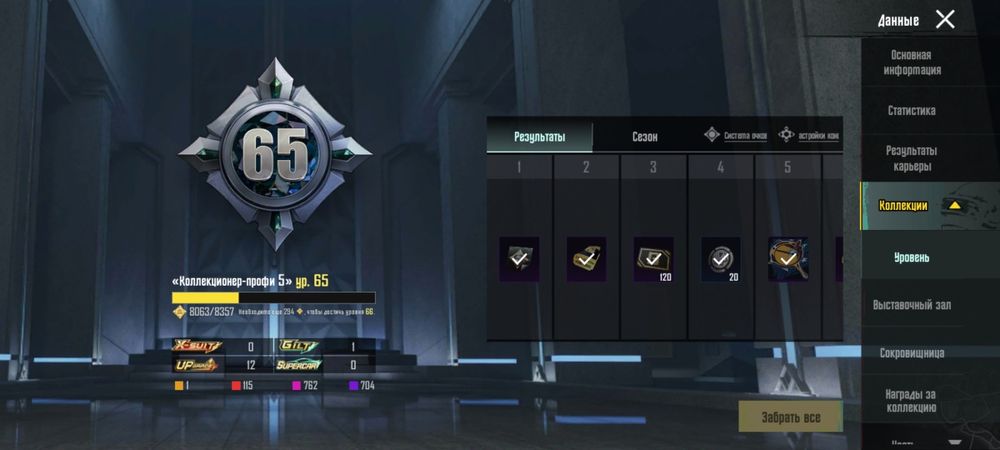 Пубг мобильный PUBG