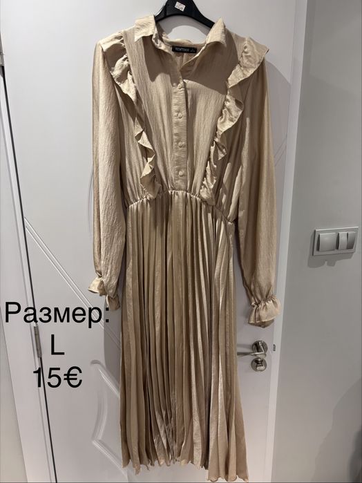 Дамски рокли