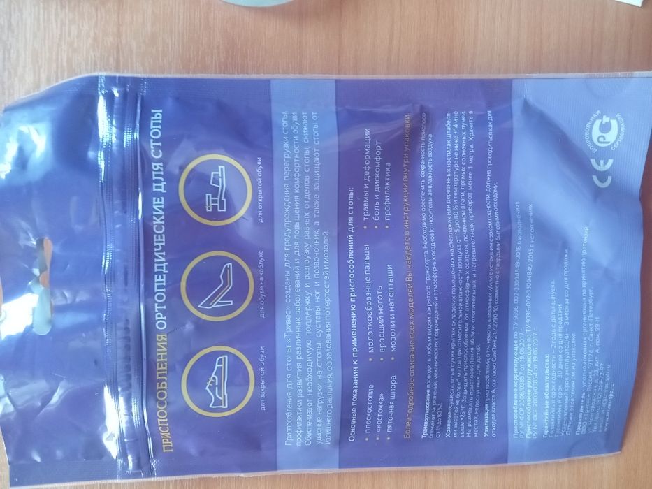 Подпяточники с зоной разгрузки