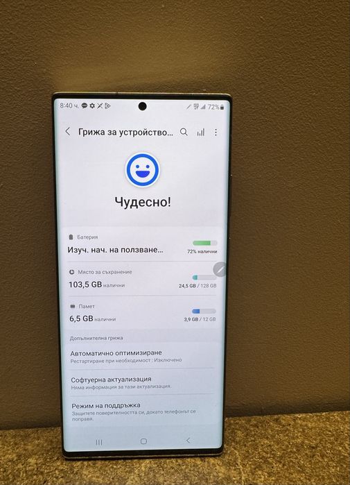 Samsung Galaxy Note 20 Ultra 128/12