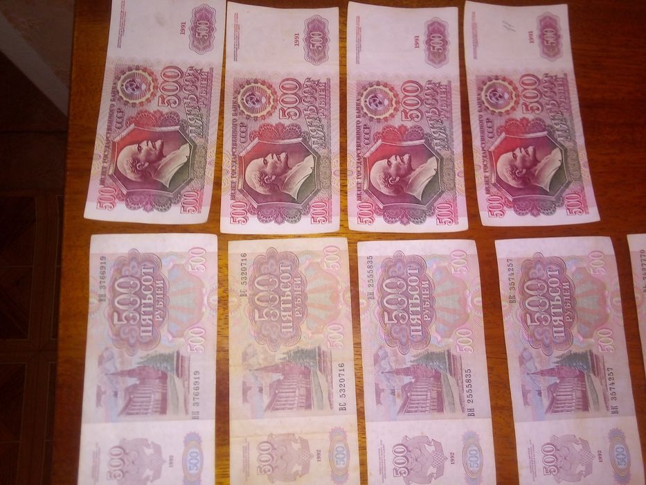 Коликцеони денеги Россииески