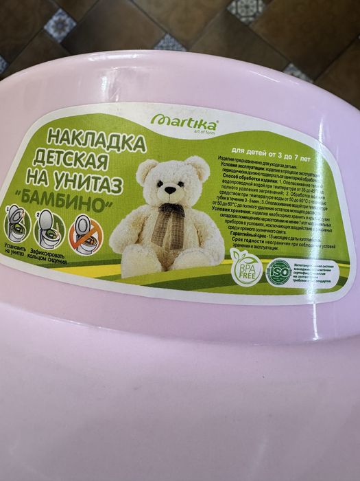 Насадка детскаЯ на унитаз