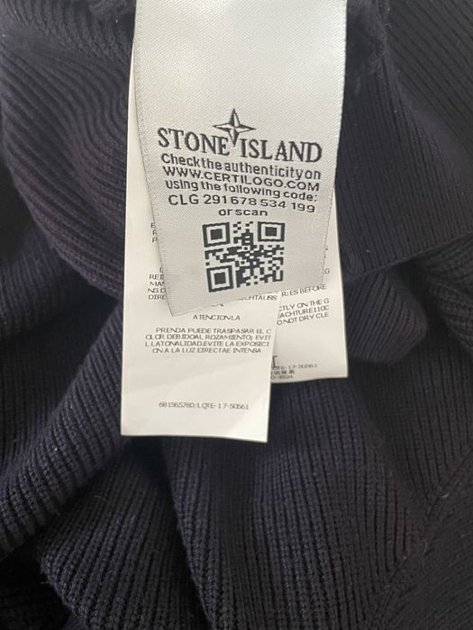Кофта stone island