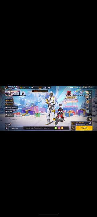 Фф ff фри файр аккаунт