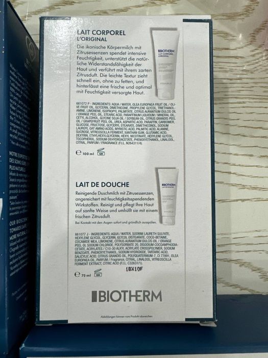 Подарочный набор