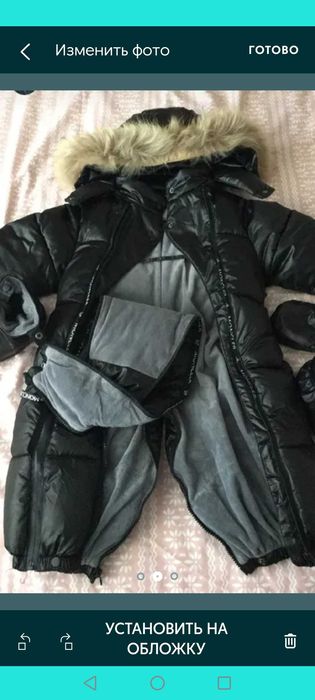 Комбинезон зима детское