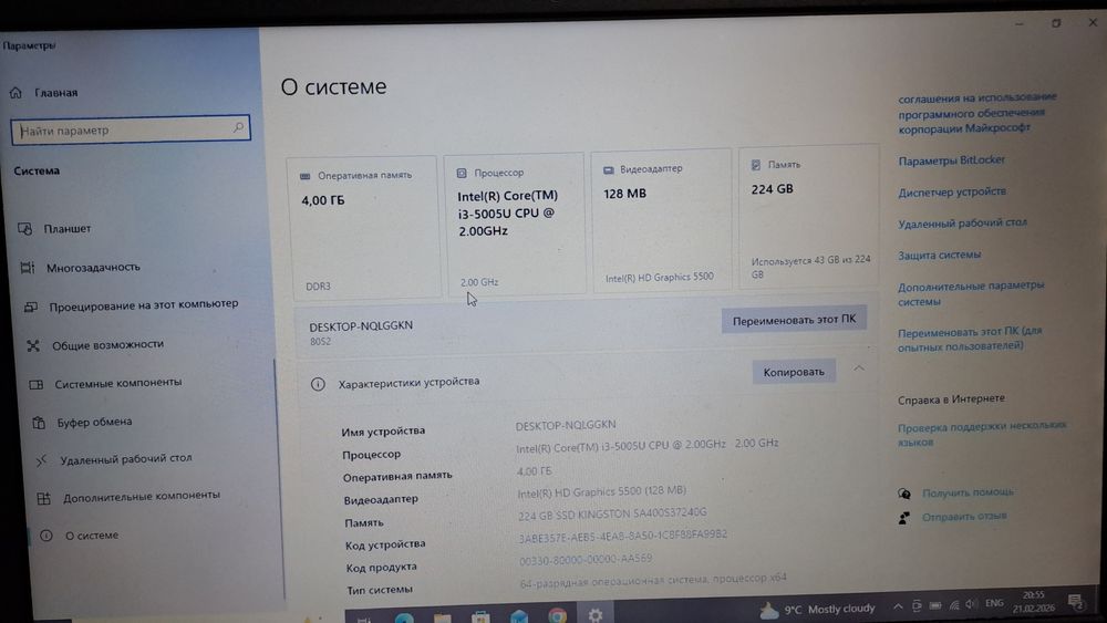 Noutbook Lenovo core i3