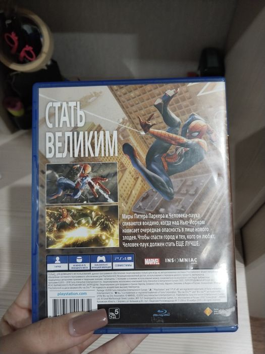 Продается диск человек-паук