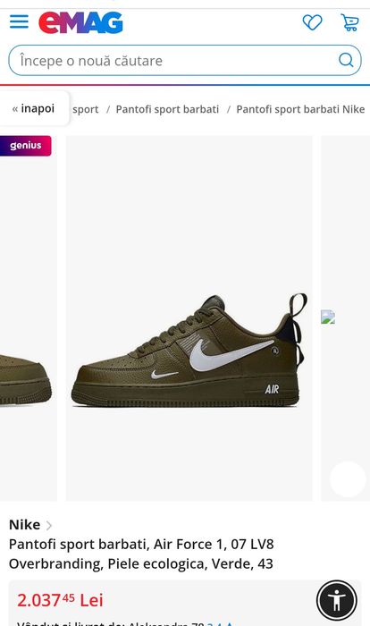 Nike Air Force1 / 07 LV8 Overbranding