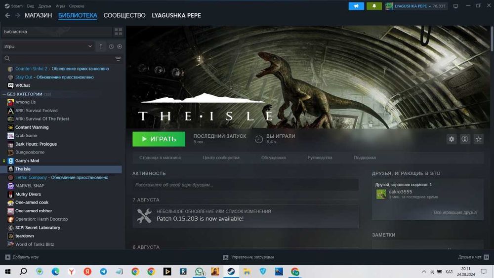 аккаунт стим есть игры Lethal company , Content Warning, Garrysmod т.д