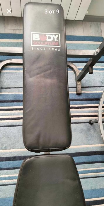 Лежанка с тежести, лост, дъмбели, гирички и батут