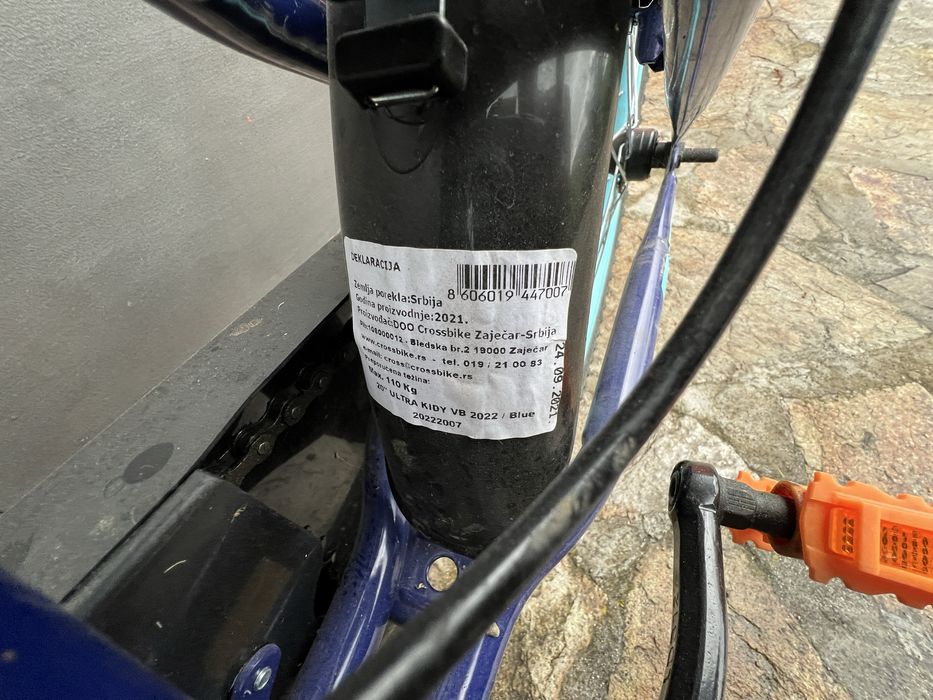 Детски велосипед Ultra Kidy 20 V-br