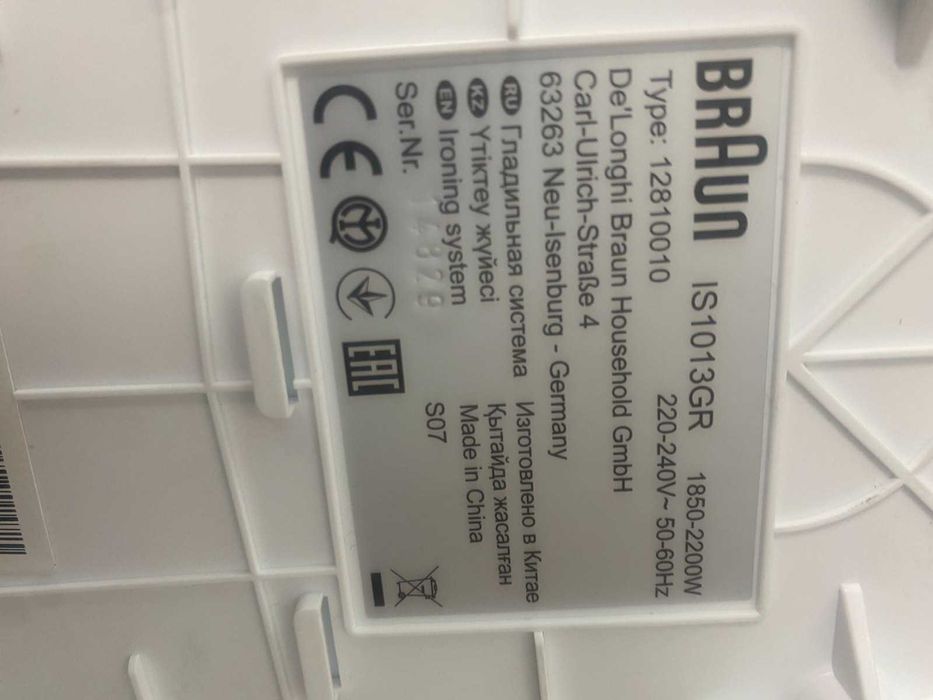 Парогенератор Braun "CareStyle 1 IS 1013 GR, 6 бара Втора употреба