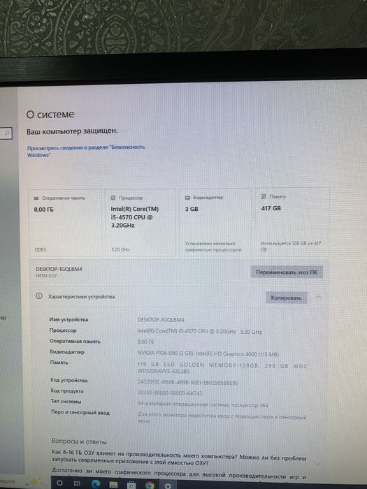 Arzon igravoy sborka kompyuter