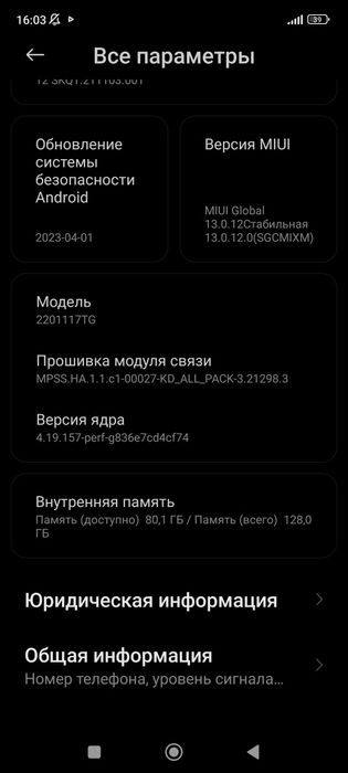 Redmi Note 11 128 Gb