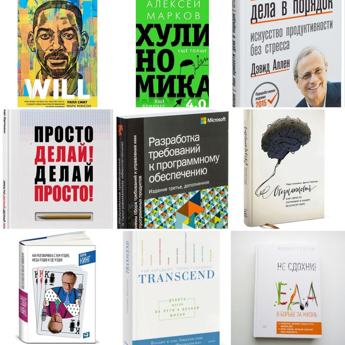 Книги в хорошем состоянии