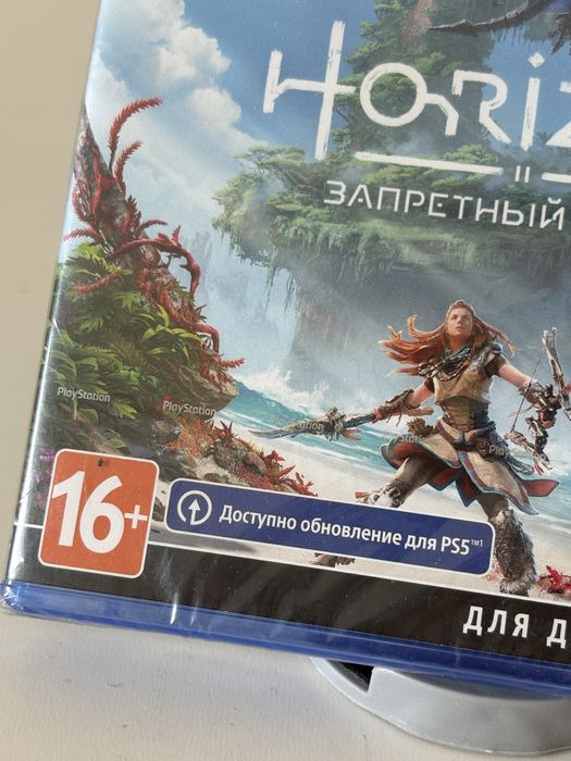 Horizon запретный запад