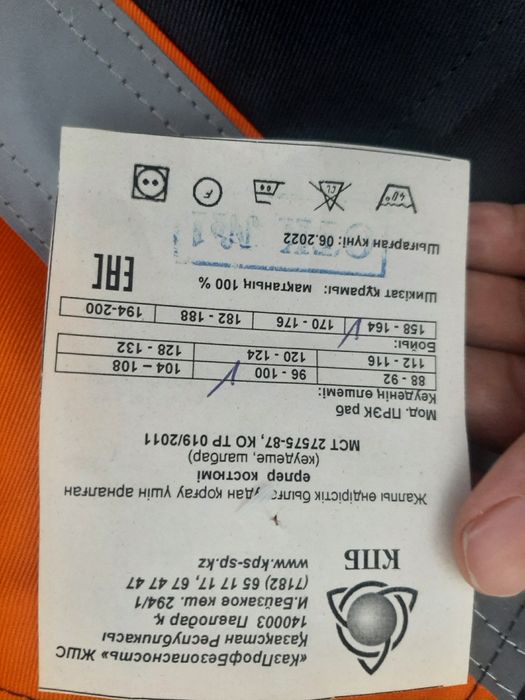 Продам спец одежду размер 48,50