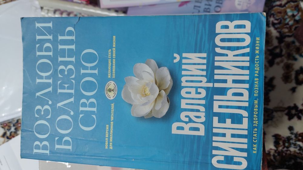 Продам одну из этих книг