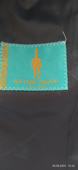 Костюм школьный тройка