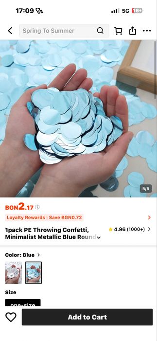 Украса за Рожден Ден