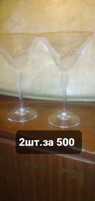 Посуда кухонная утварь