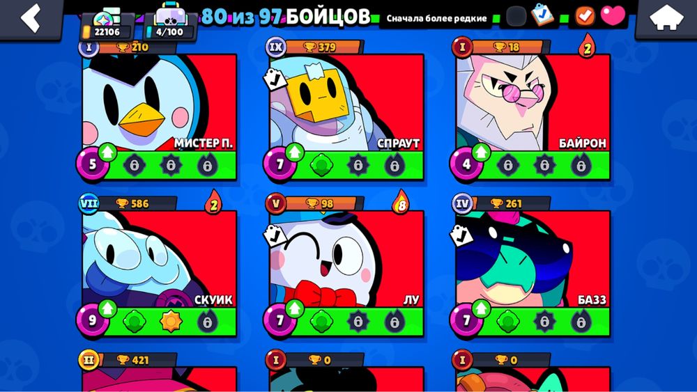 Продам акк писать в личку