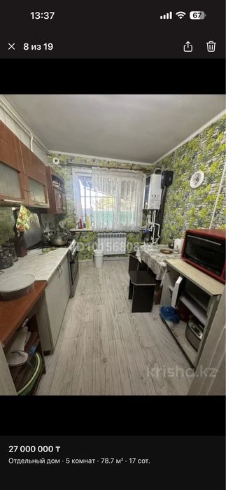 Частный дом с времянкой