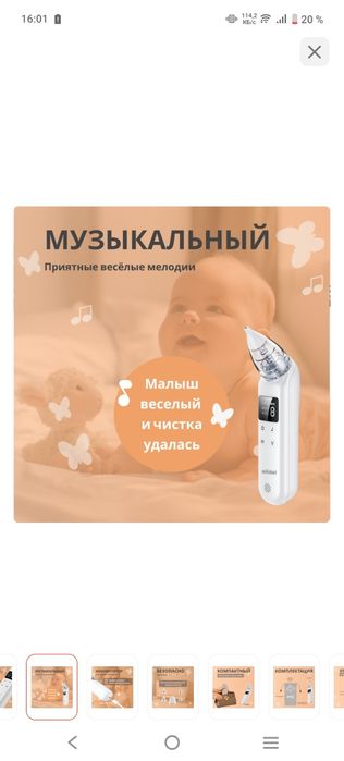 Аспиратор новый 10000