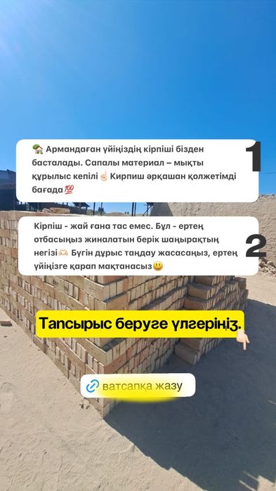Кирпич жённый хороший