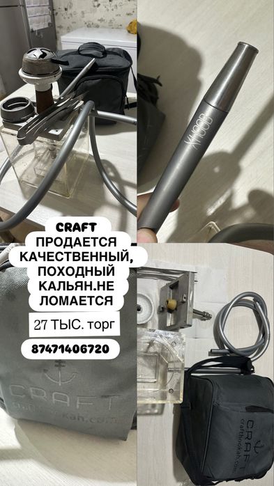 Продается кал()н