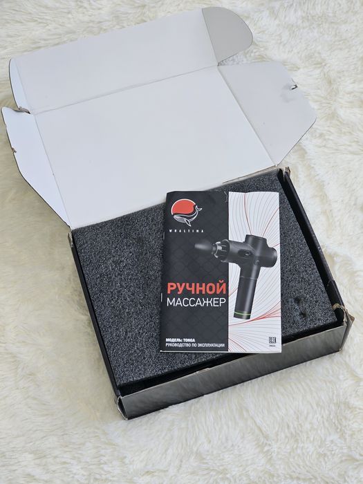 Массажер для мышц