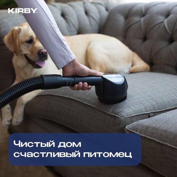 KIRBY пылесос//KIRBY changyutkich