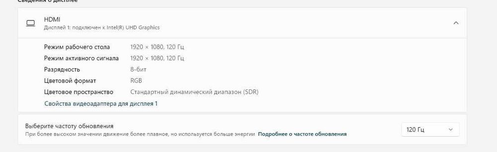 Mонитор  27"  120hz