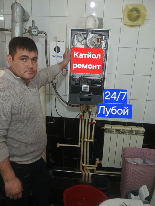 Santexnik xizmati 24/7. Сантехник услуги. Katyol, Ariston remont, Tez.