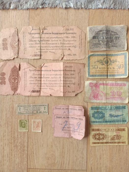 Продам банкноты коллекц.