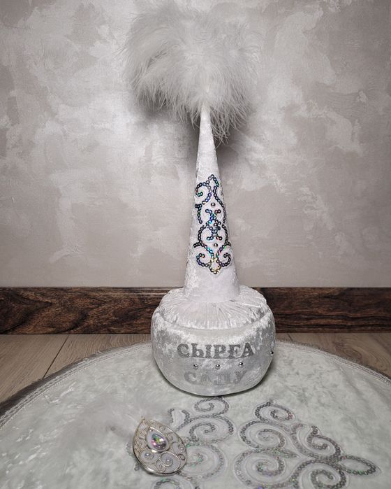 Набор для Сырга салу