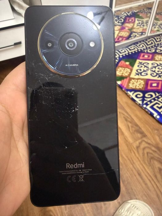 Прадам телефон..