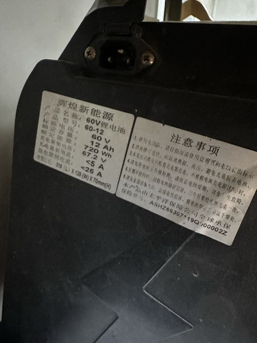 Аккумулятор батарея акб от скутера