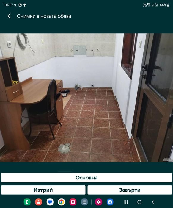 Магазин гр несебър