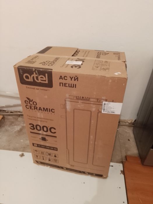 Новый газ плита сатылады