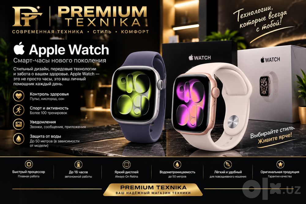 Apple Watch  Series 11 42mm