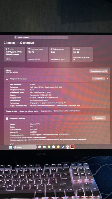 Продаю игровой  компьютер