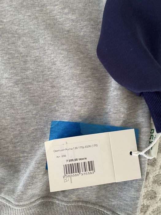 Свитер на мальчика