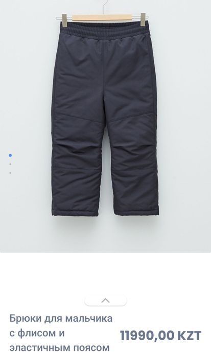 Продам новый зимний штаны чёрный цвет