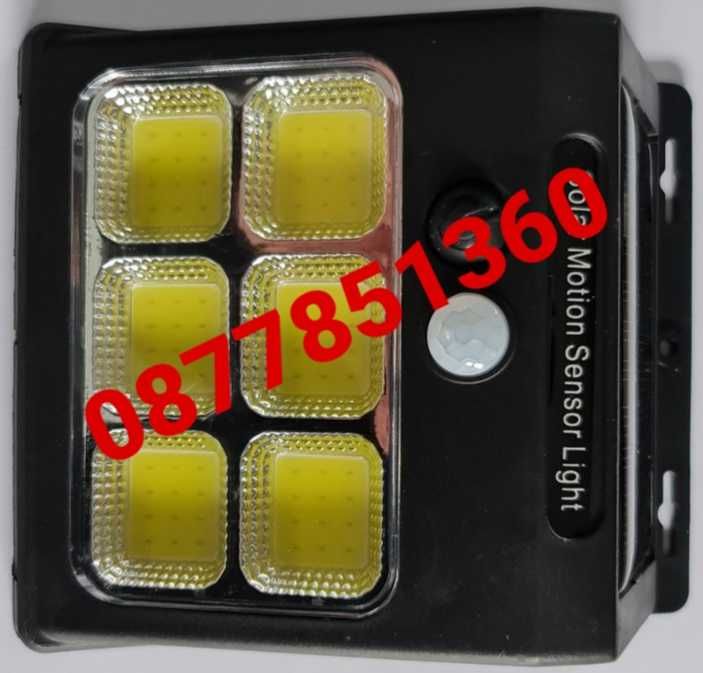 Соларен прожектор със 72 LED диода и сензор за движение