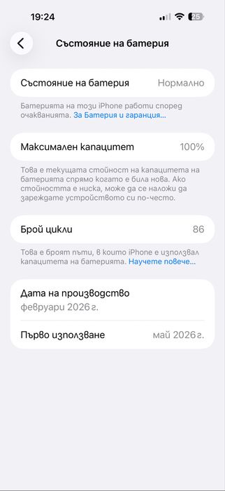 Iphone 17 pro max БАРТЕР