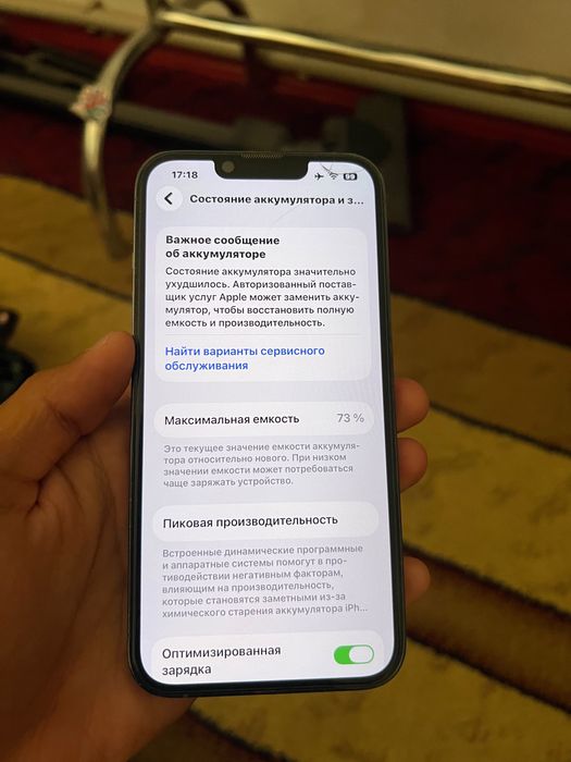 Айфон 13про 256гб
